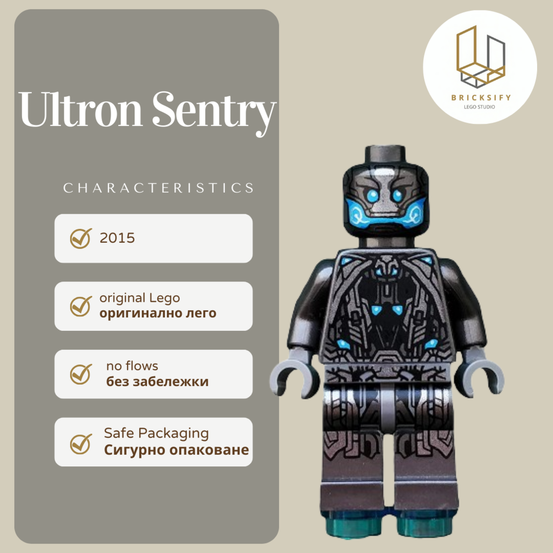 ultron sentry