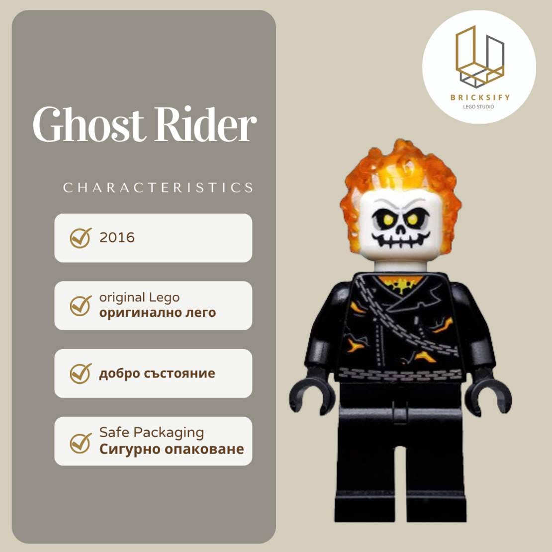 Ghost Rider 0267