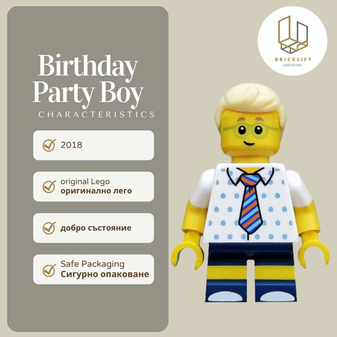 Birthday party boy col327