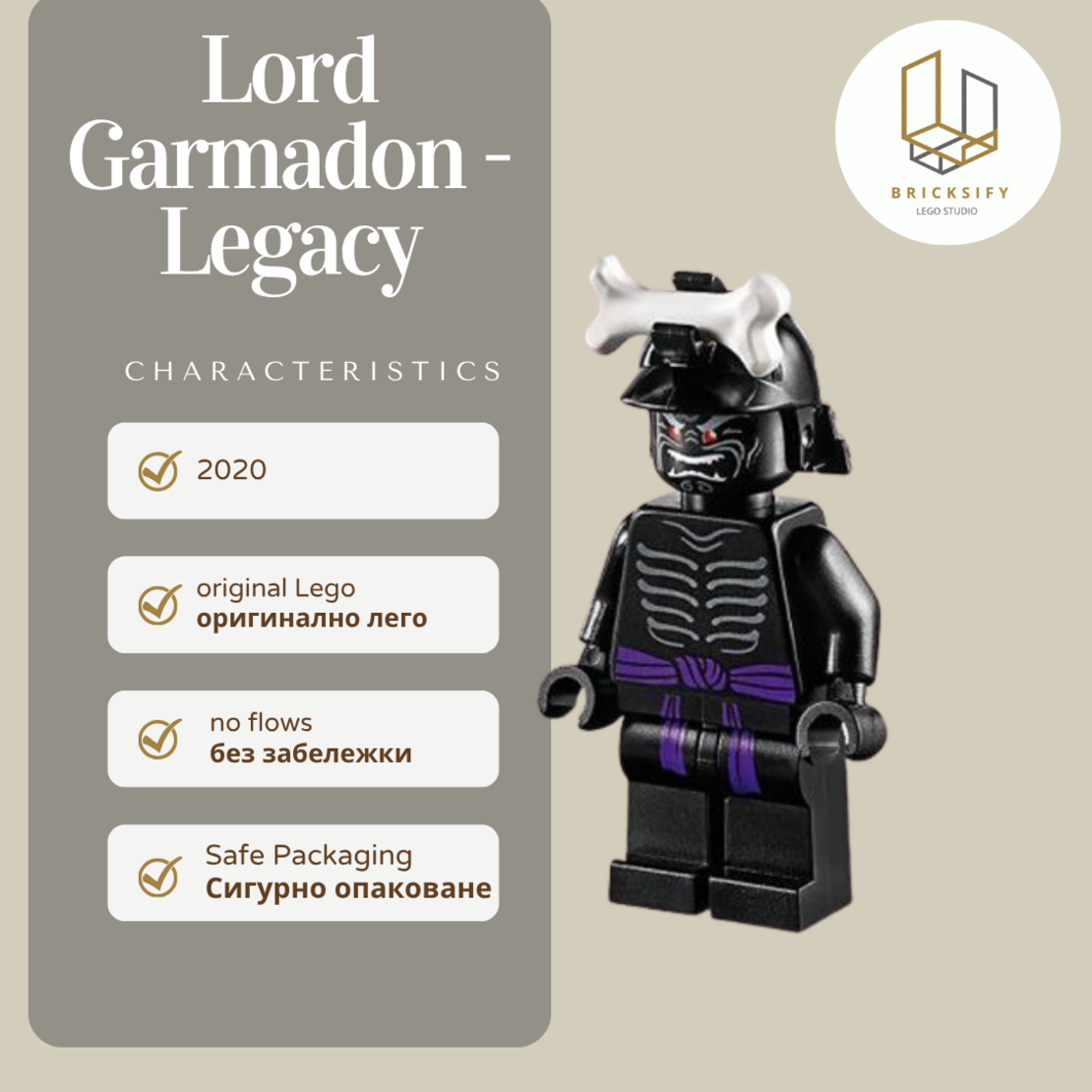 Lord Garmadon legacy