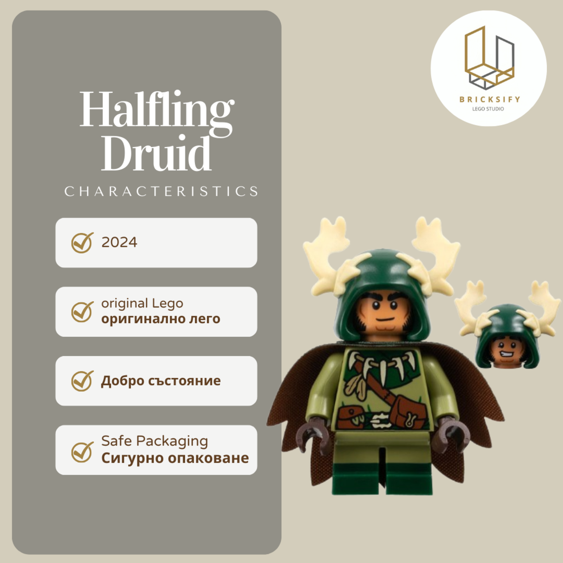 Halfing Droid 05