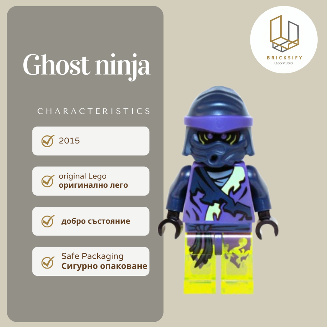 Ghost Ninja 76