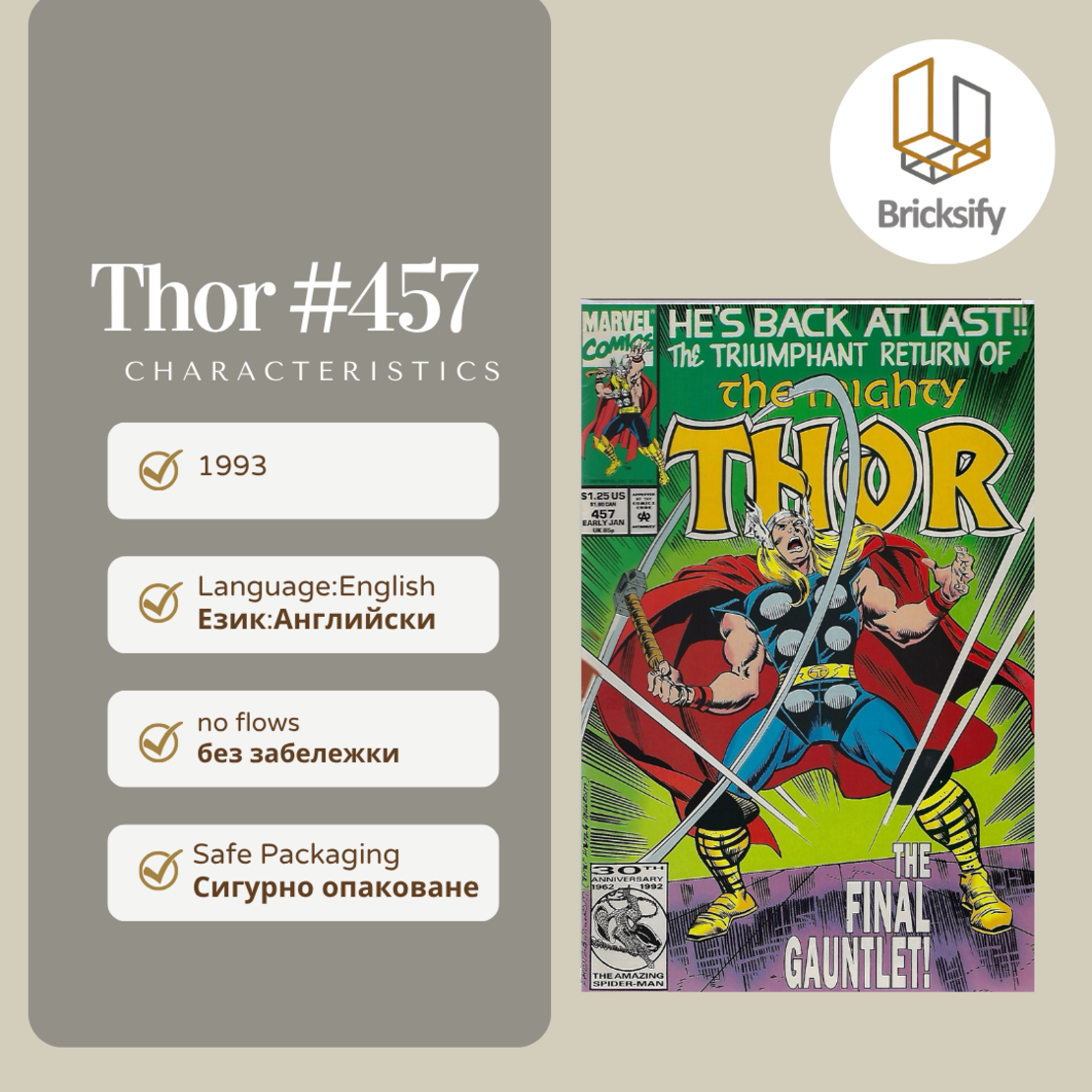 Thor 457