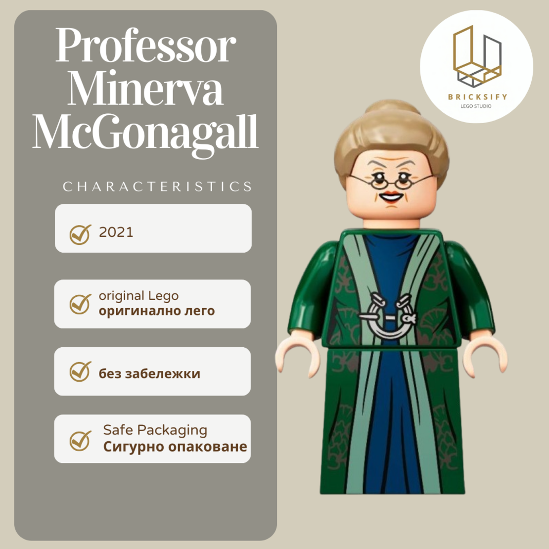 Proffesor McGonagall 293