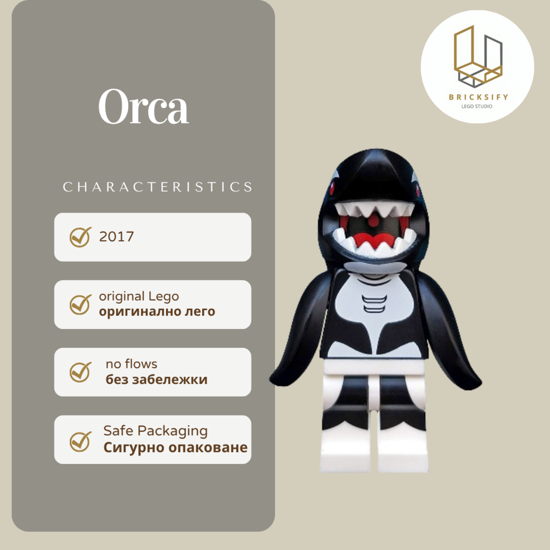 Orca