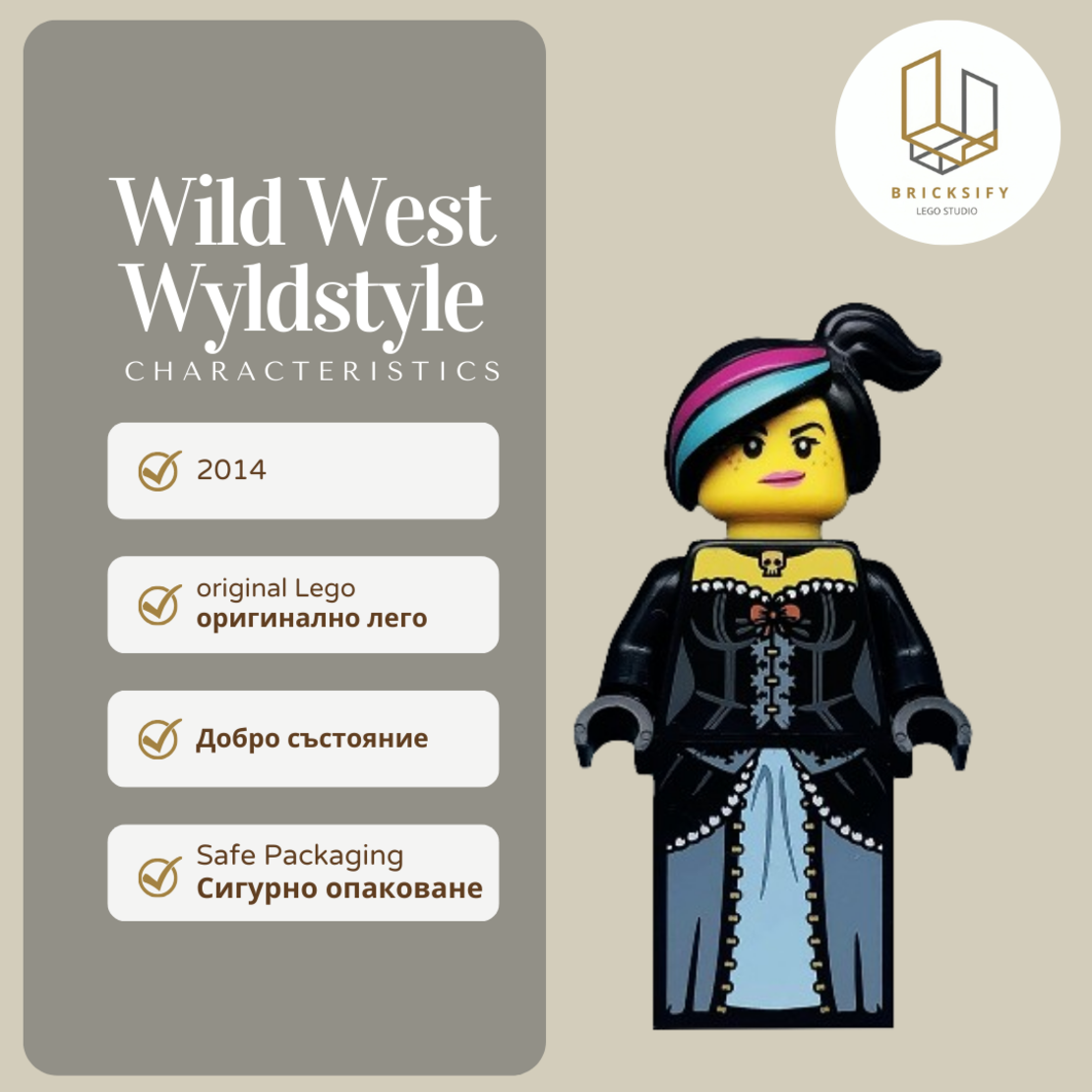Wild West Wyldstyle 004
