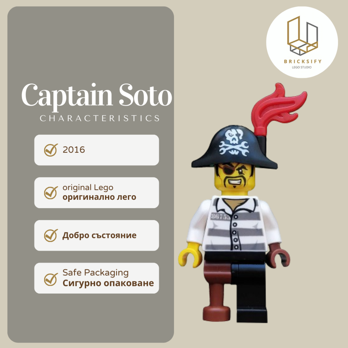 Captain Soto БЕЗ ПЕРО 0236