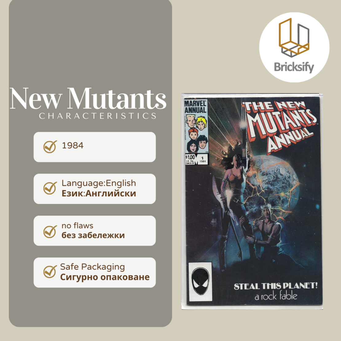 new mutants