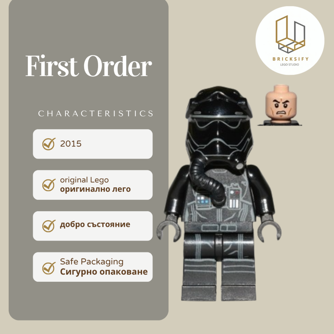 First order 72