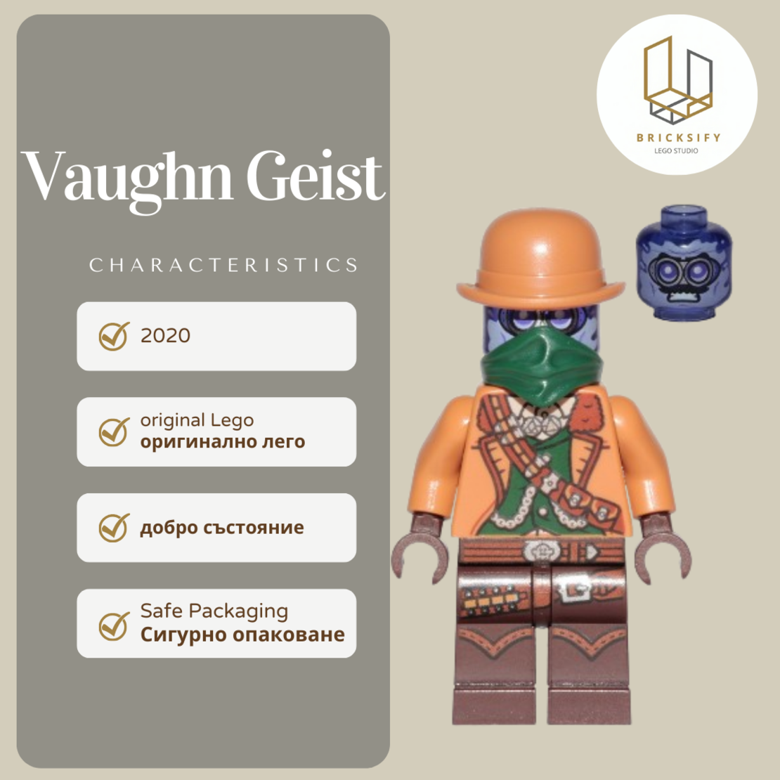 Vaughn Geist - Angry hs075