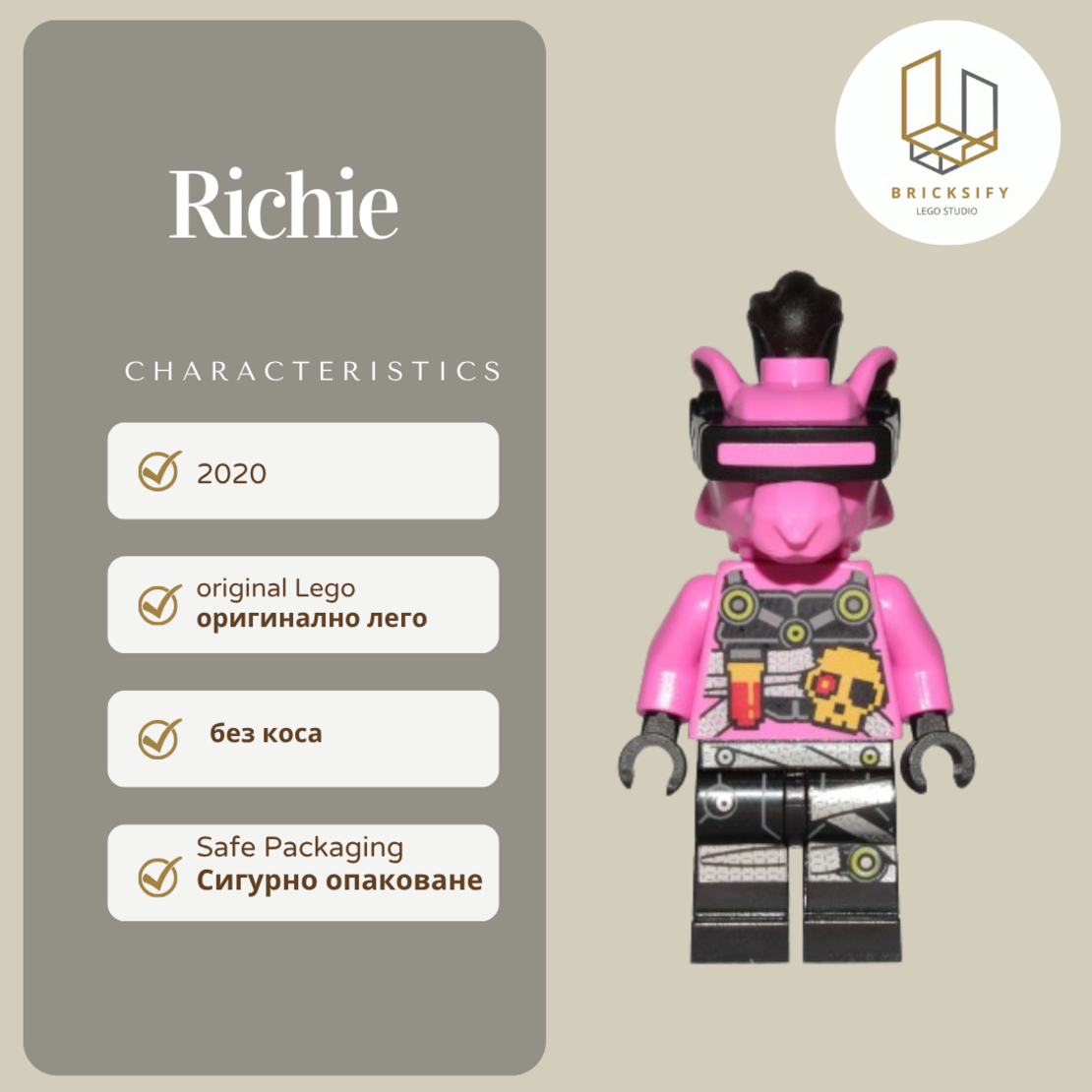 Richie без коса