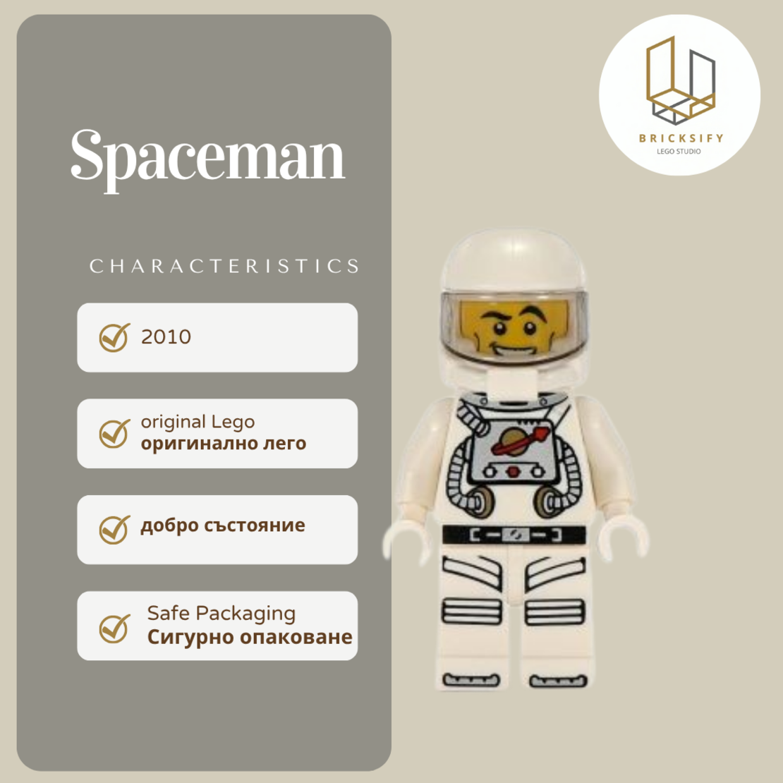 Spaceman 013