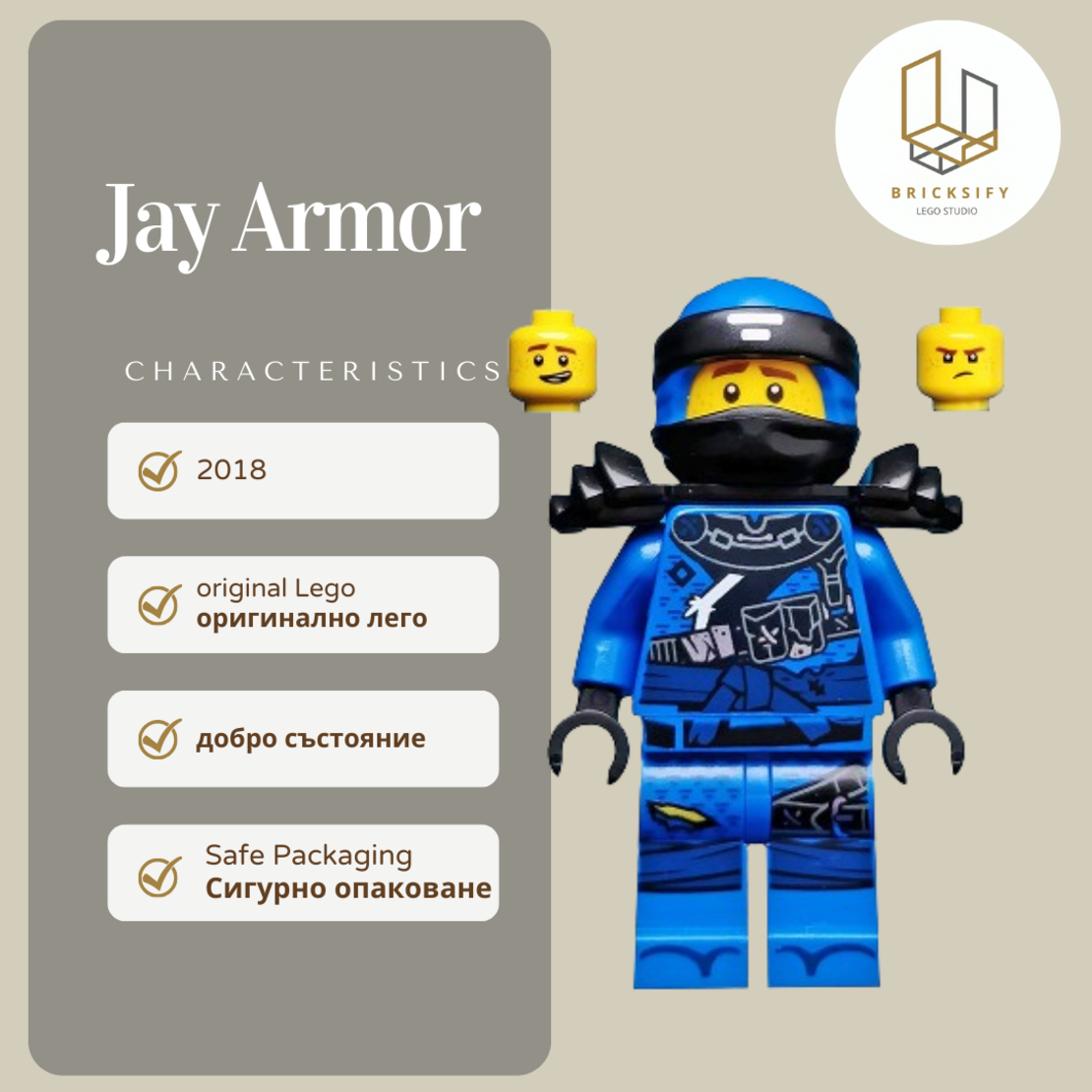 Jay armor БЕЗ НАРАМЕННИК njo0459
