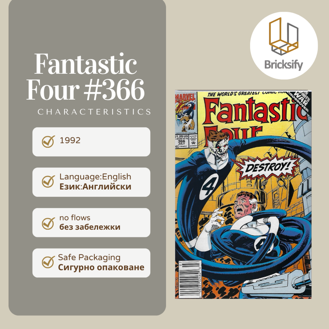 Fantastic Four 366
