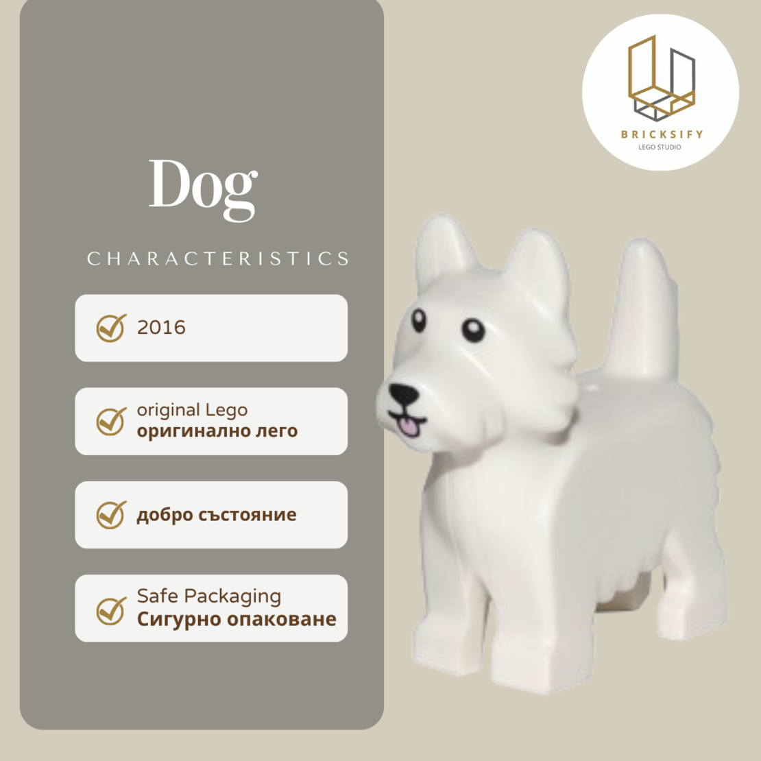 Dog Terrier 26078pb001