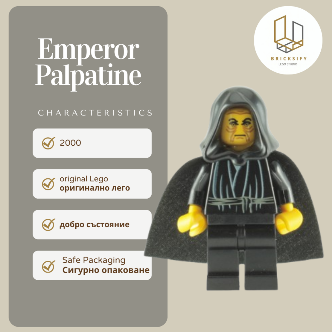 Emperor Palpatine sw0041
