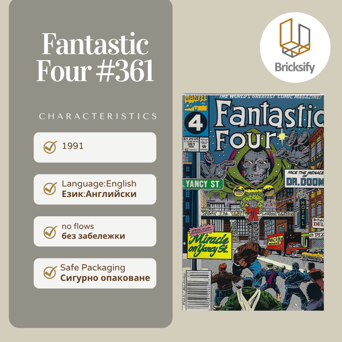 Fantastic Four 361
