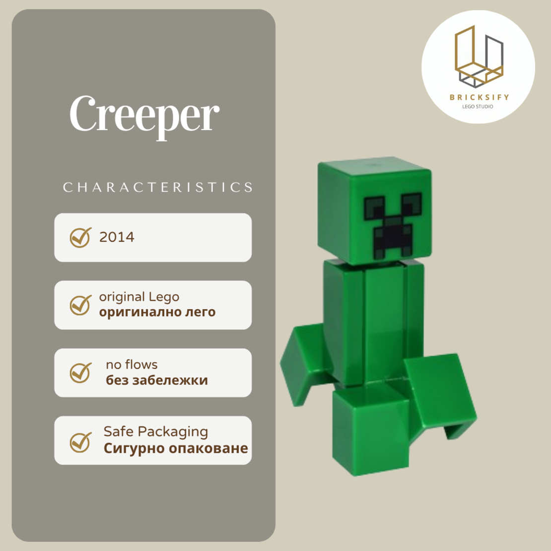 Creeper