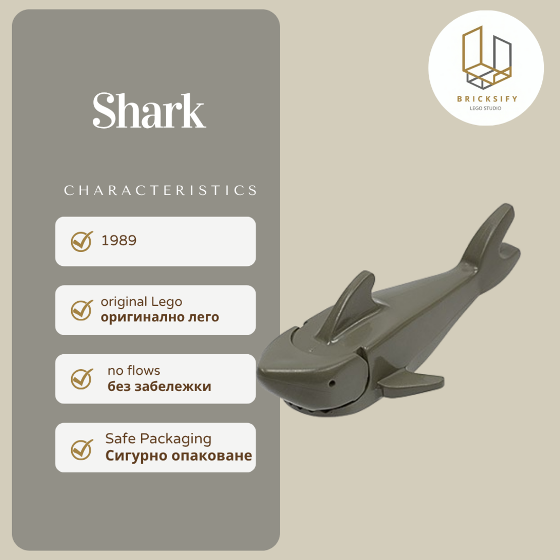 Shark 2547c01.