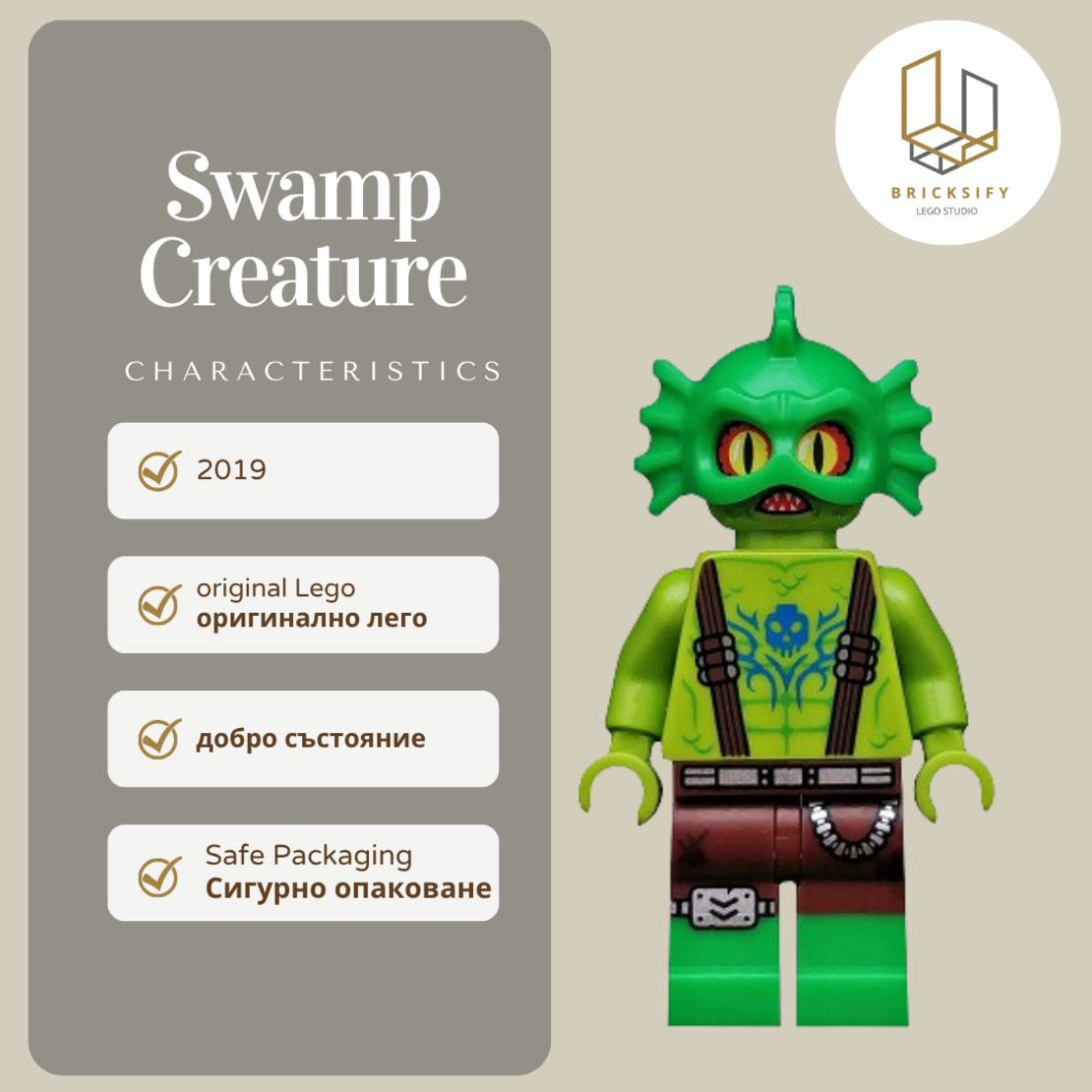 Swamp Creature tlm157