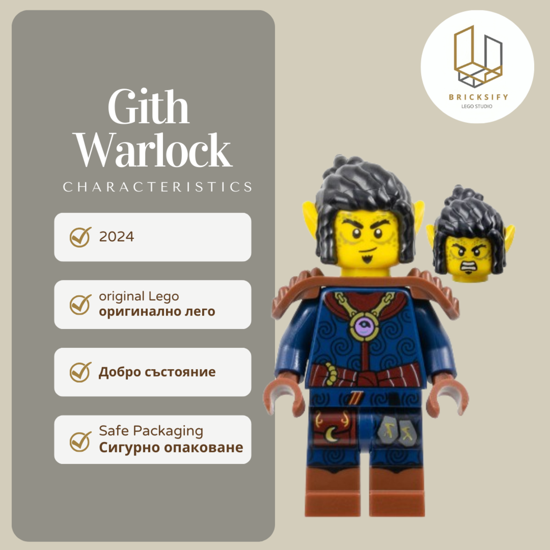 Gith Warlock 02