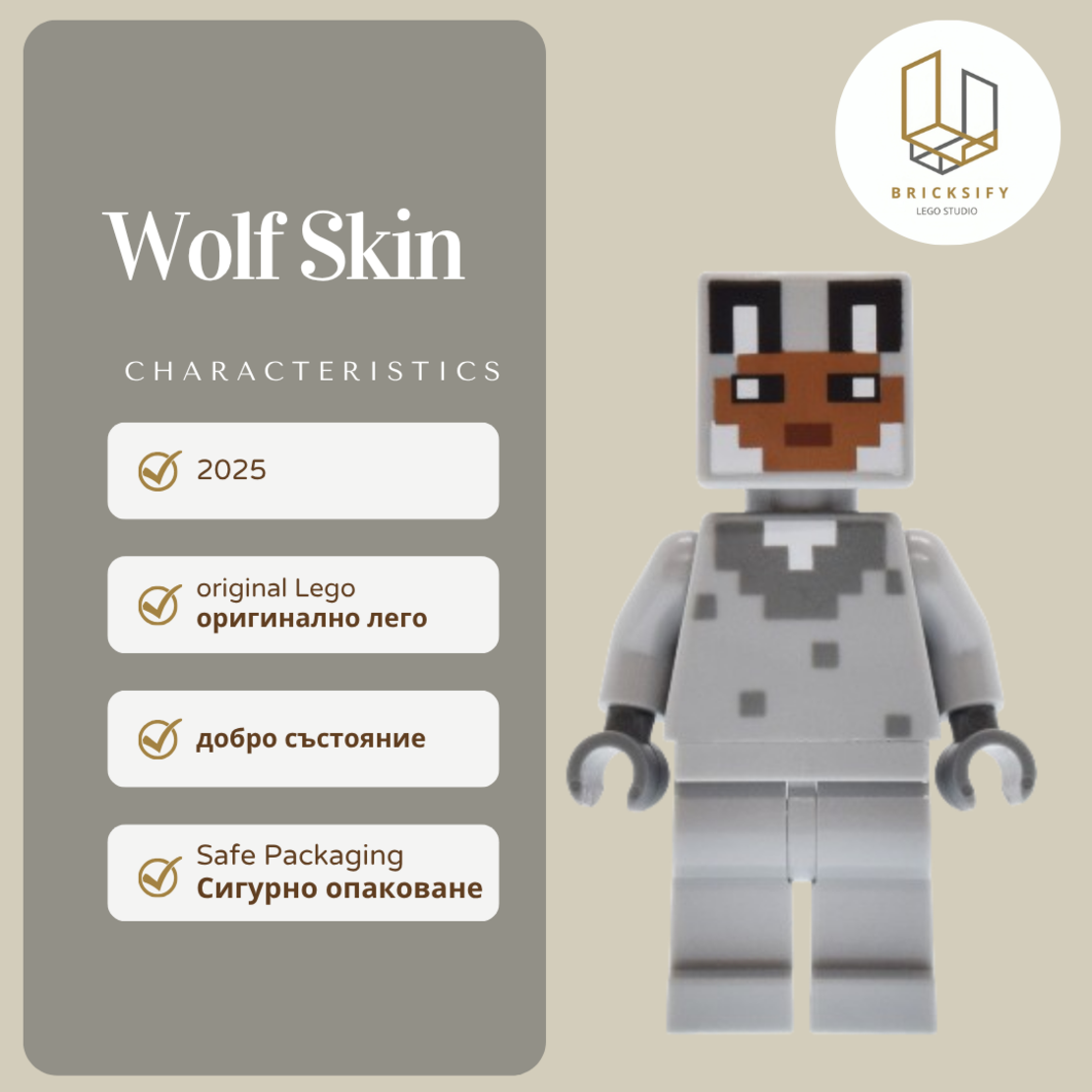 Wolfskin min191