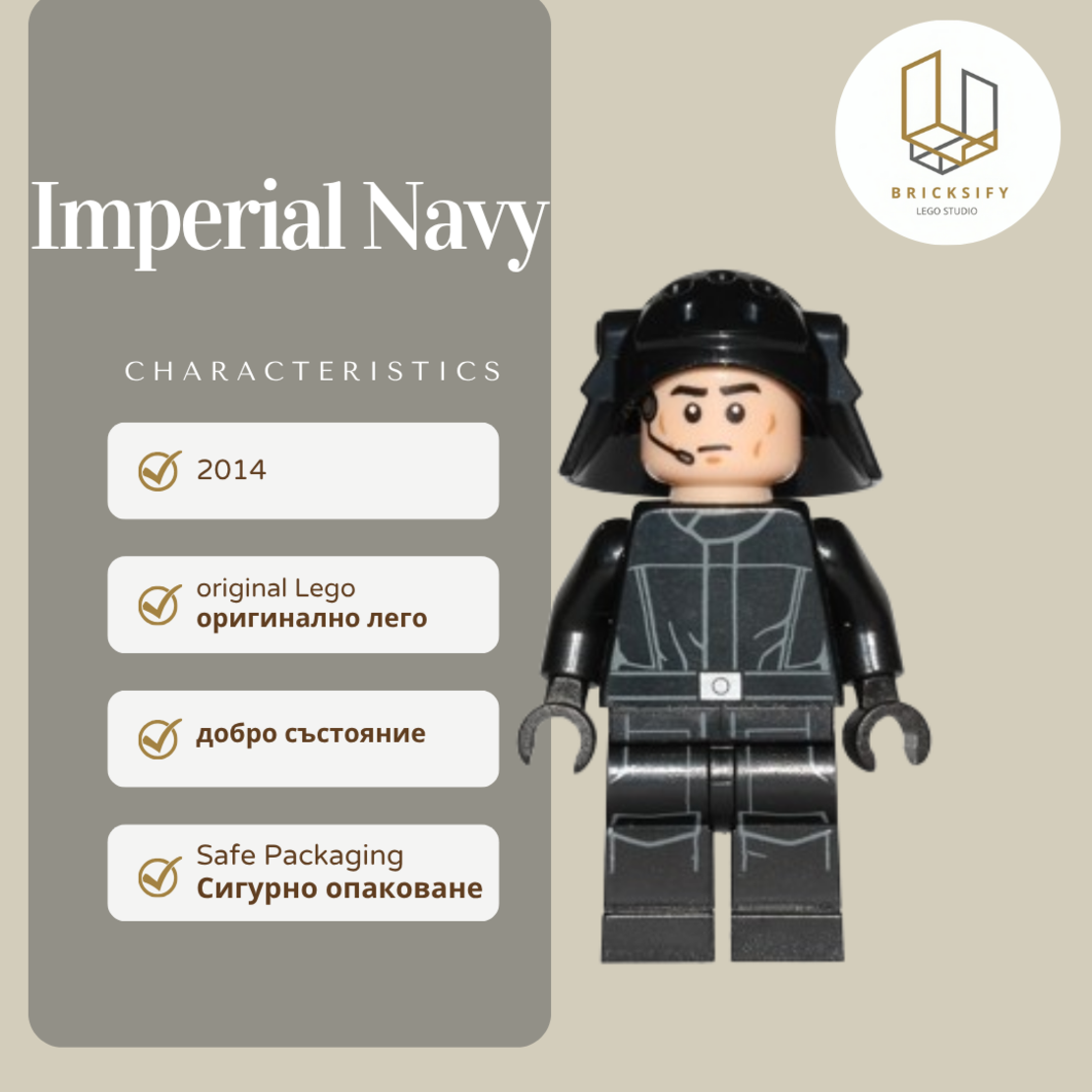 Imperial Navy 83