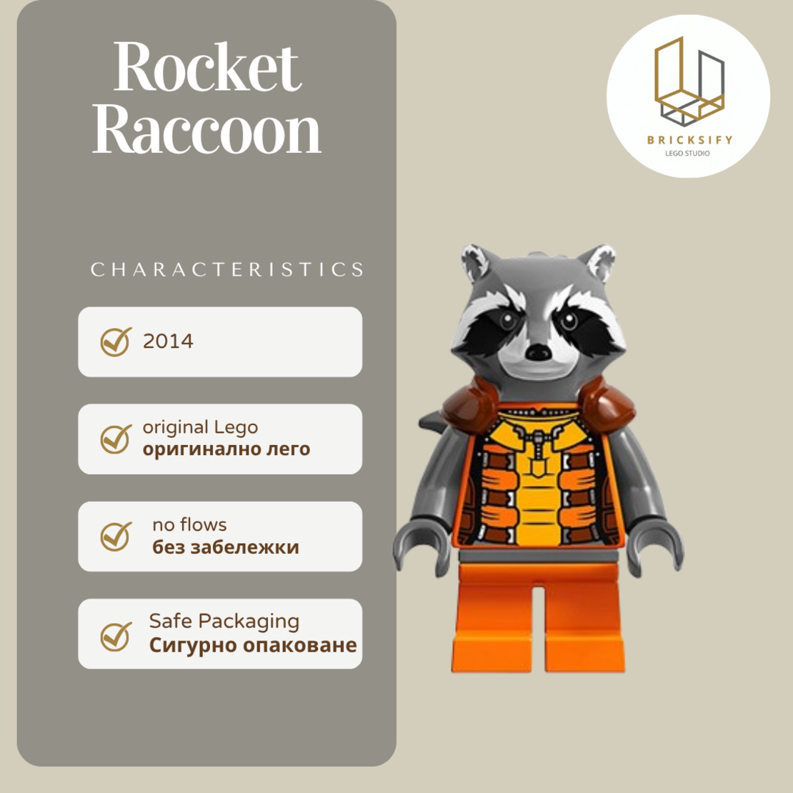 Rocket Raccoon
