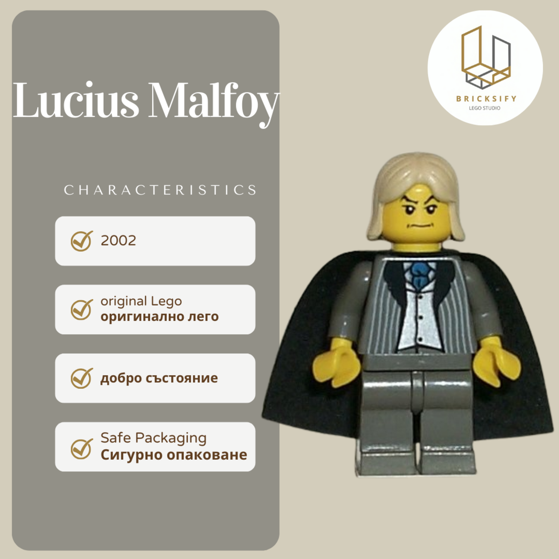 Lucius Malfoy 018