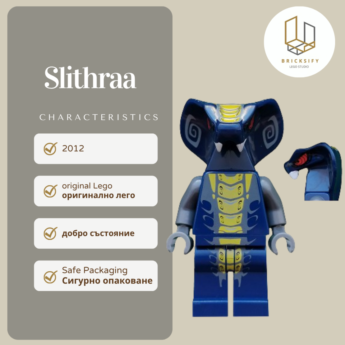 Slithraa 0045