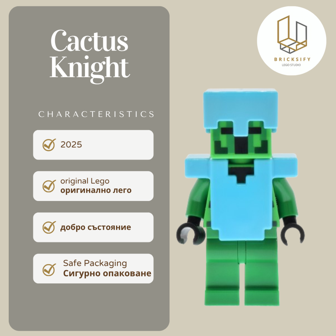 Cactus Knight min193