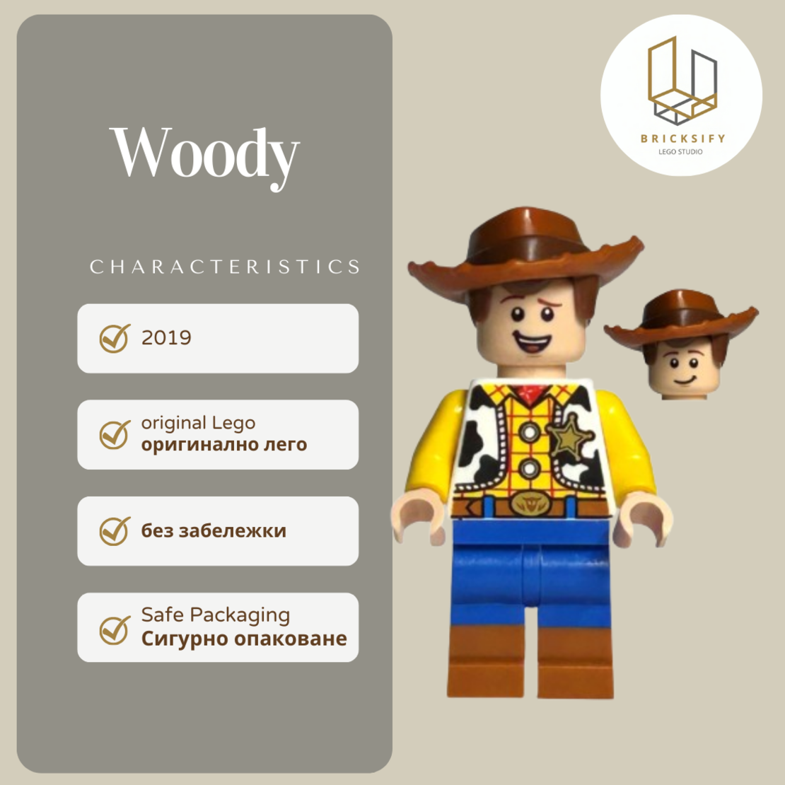 woody