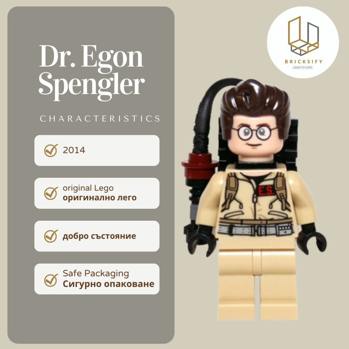 Dr.Egon Spengler gb001