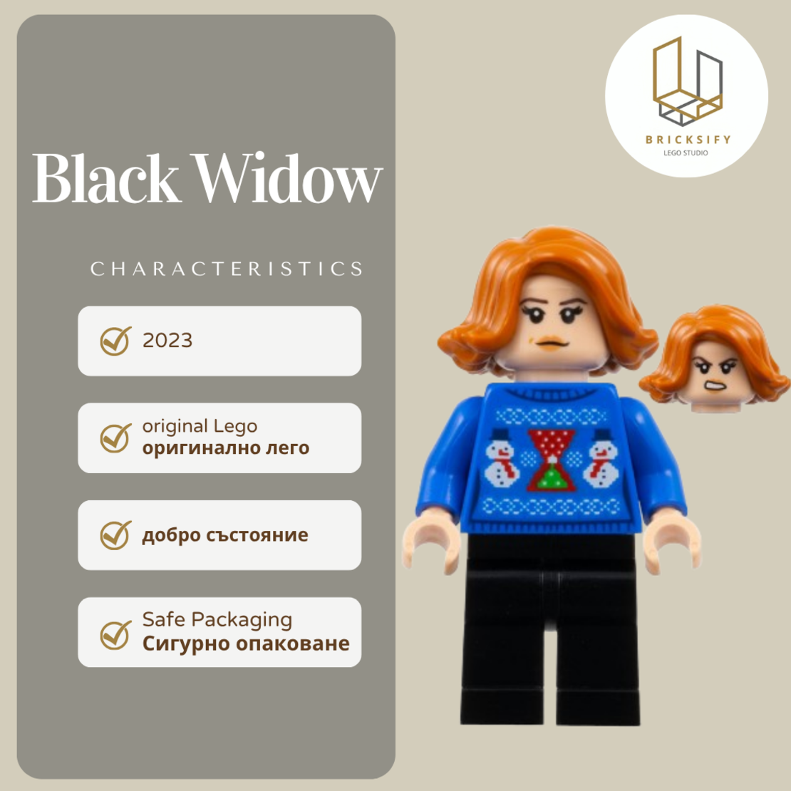 Black Widow 0907