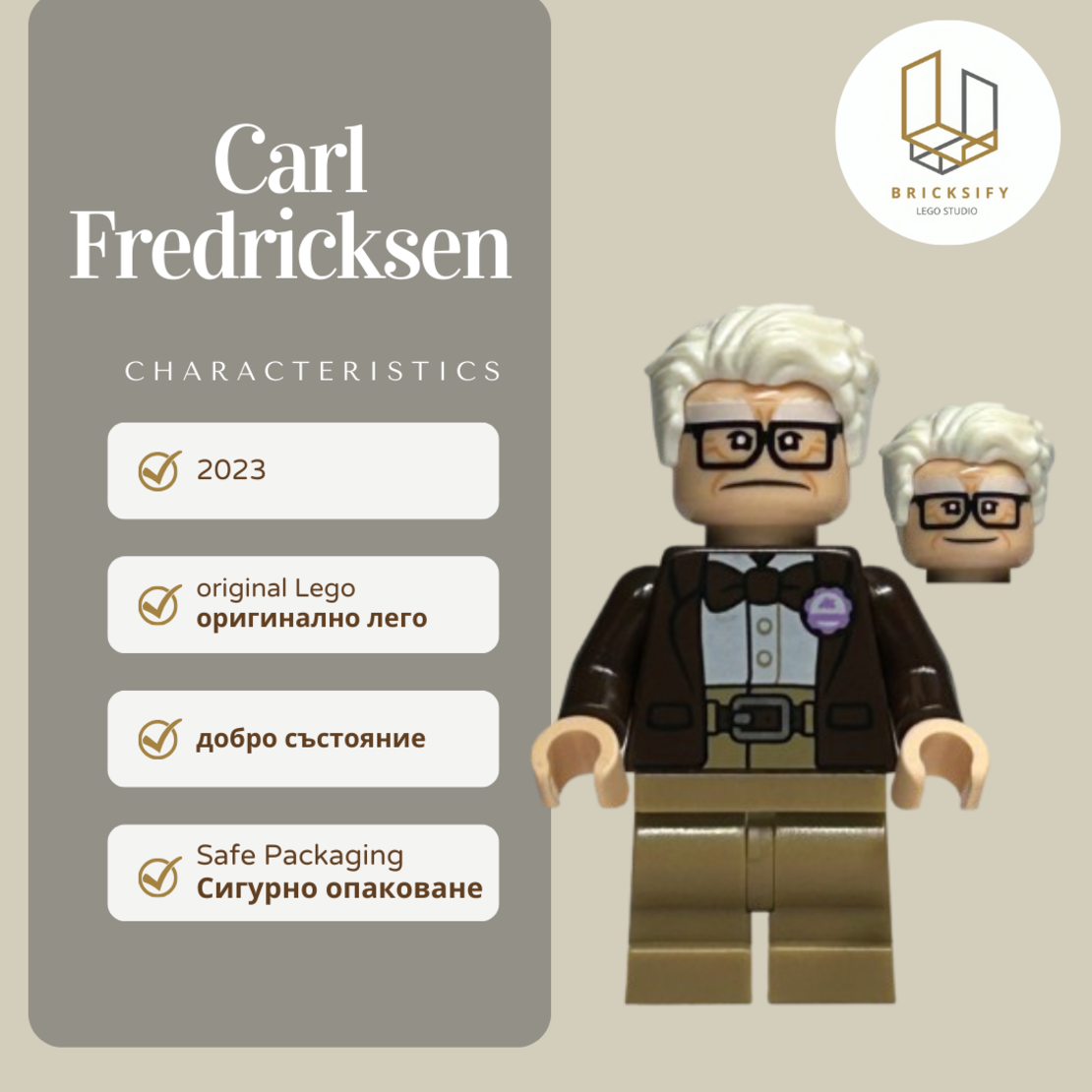 Carl Fredericksen dis091