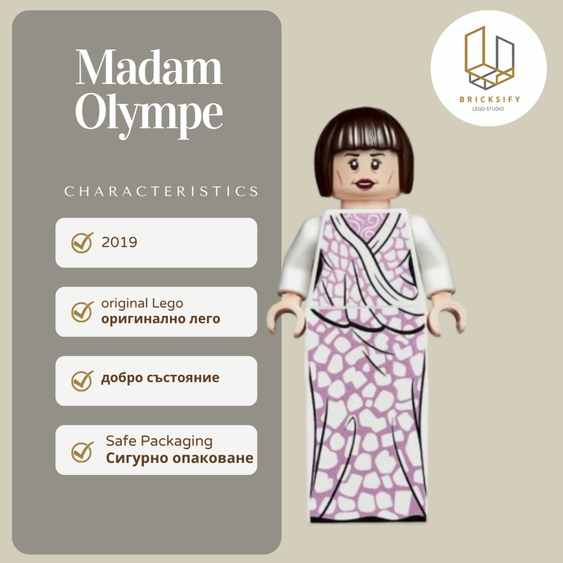Madam Olympe 191