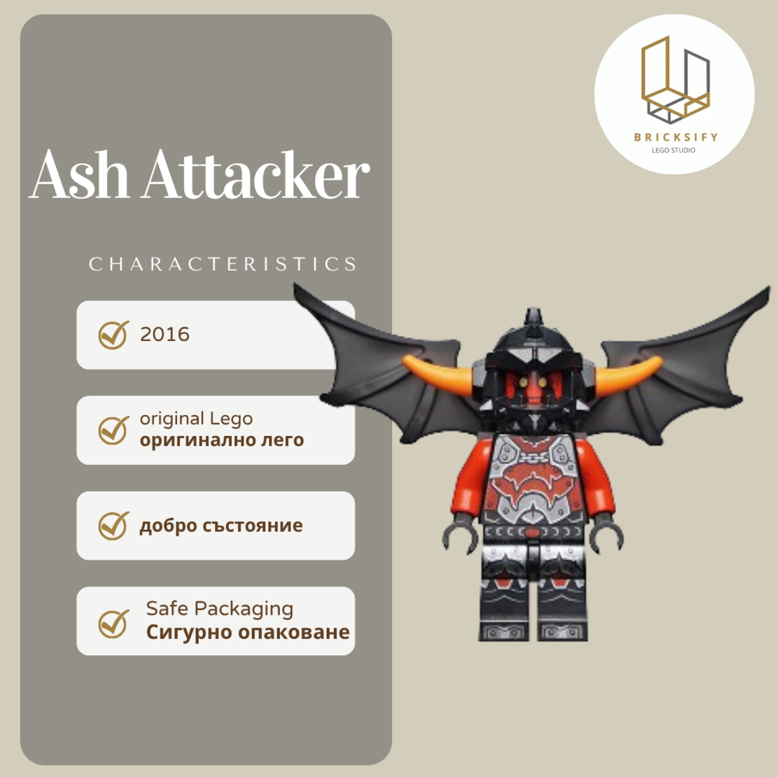 Ash Attacker nex065