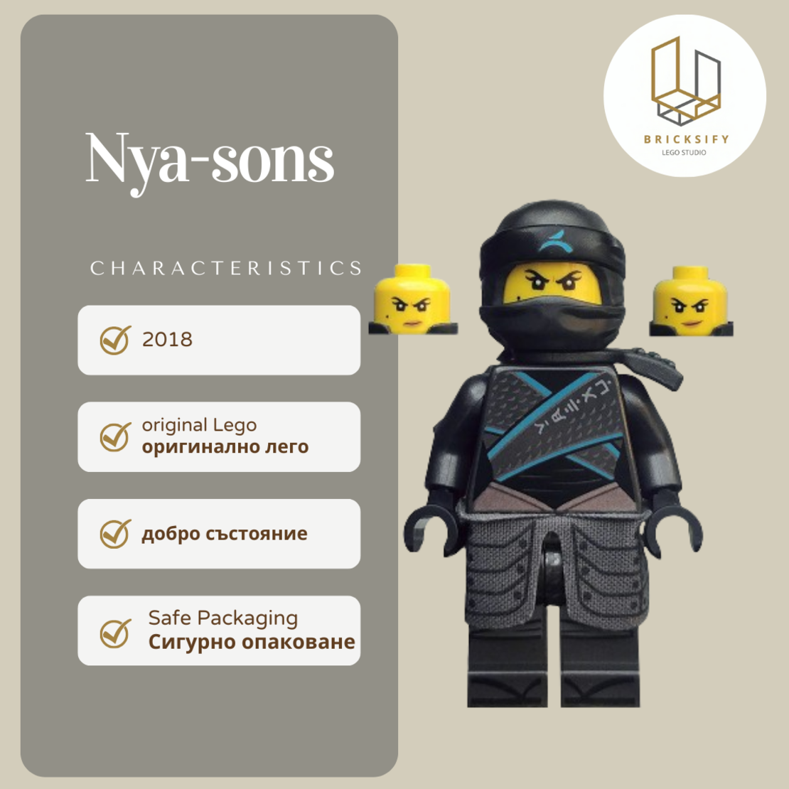 Nya-sons njo0398