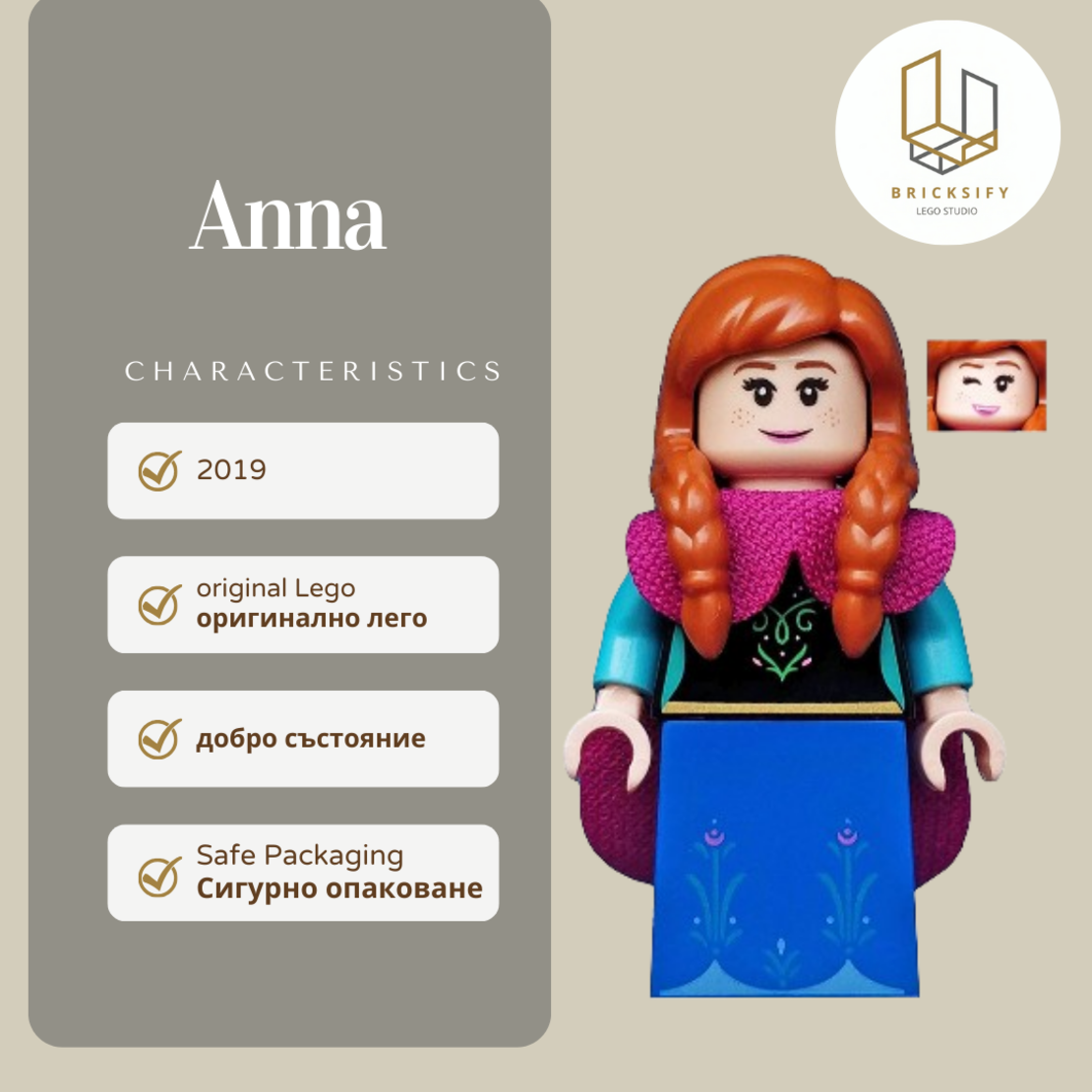Anna dis033