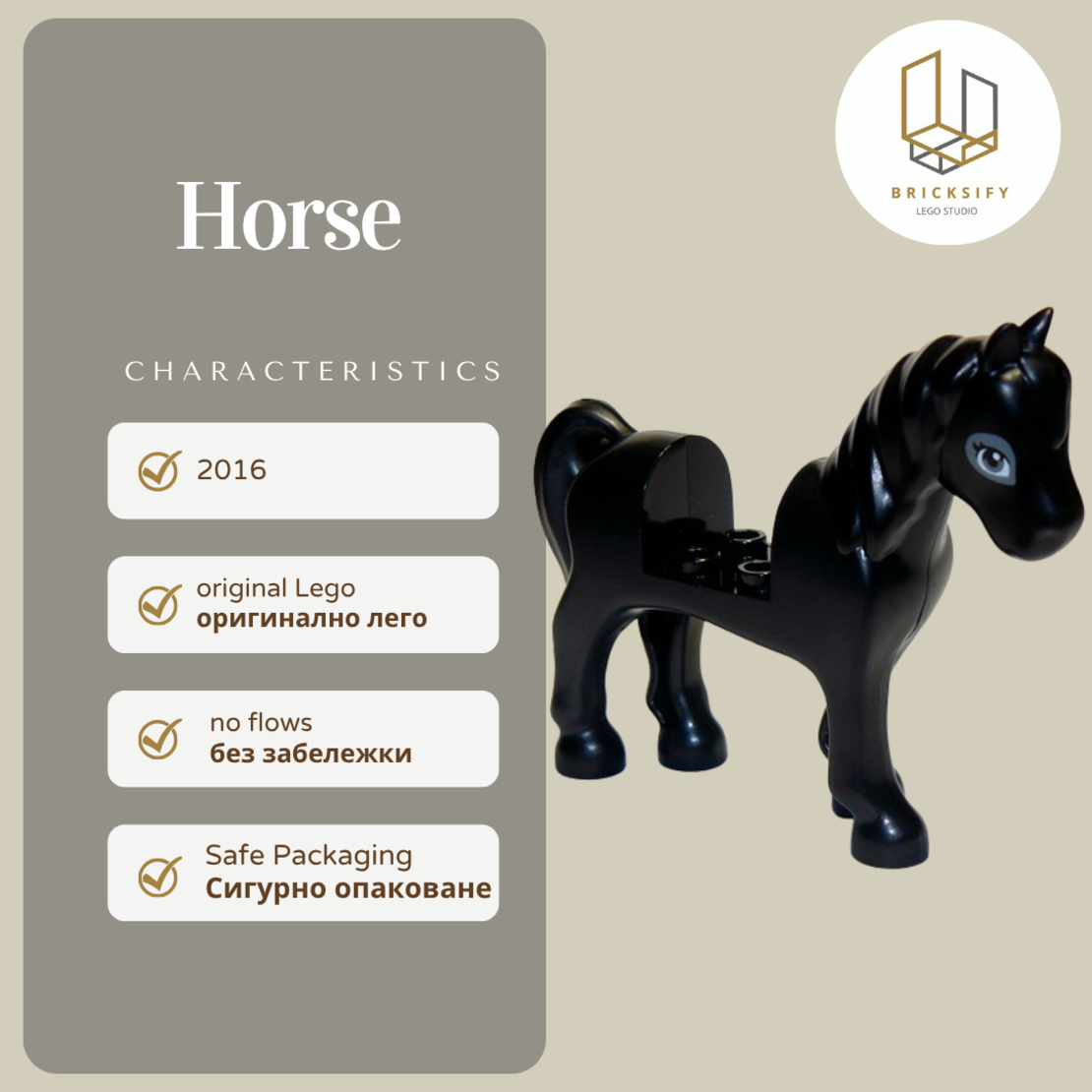 Horse 93083c01pb11