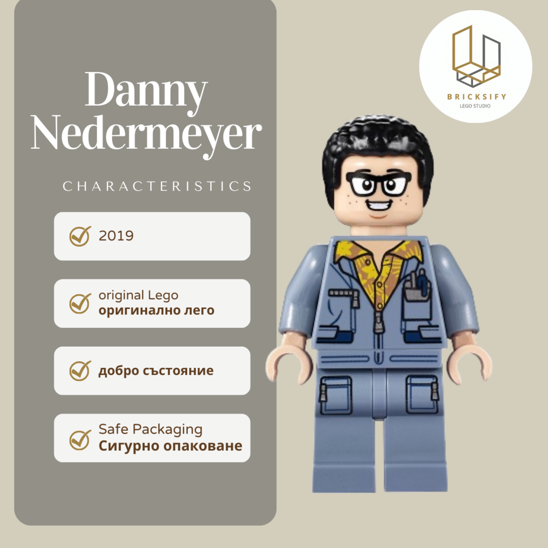 Danny Nedermeyer 047