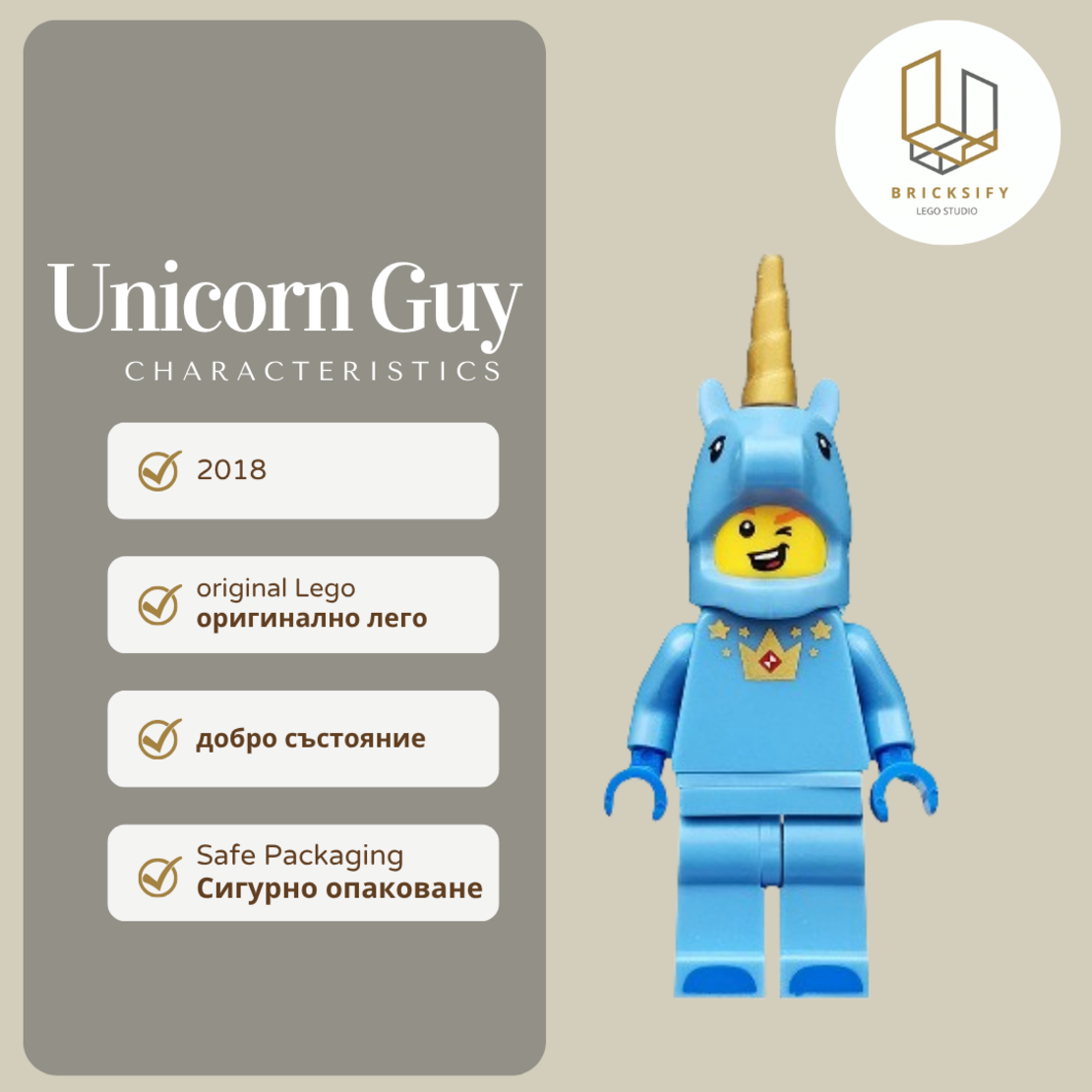 Unicorn guy col328