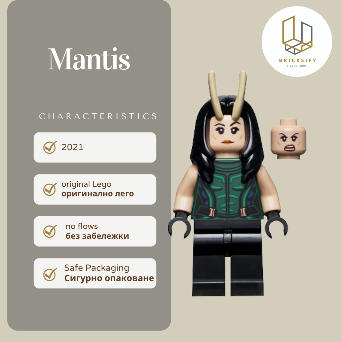 Mantis
