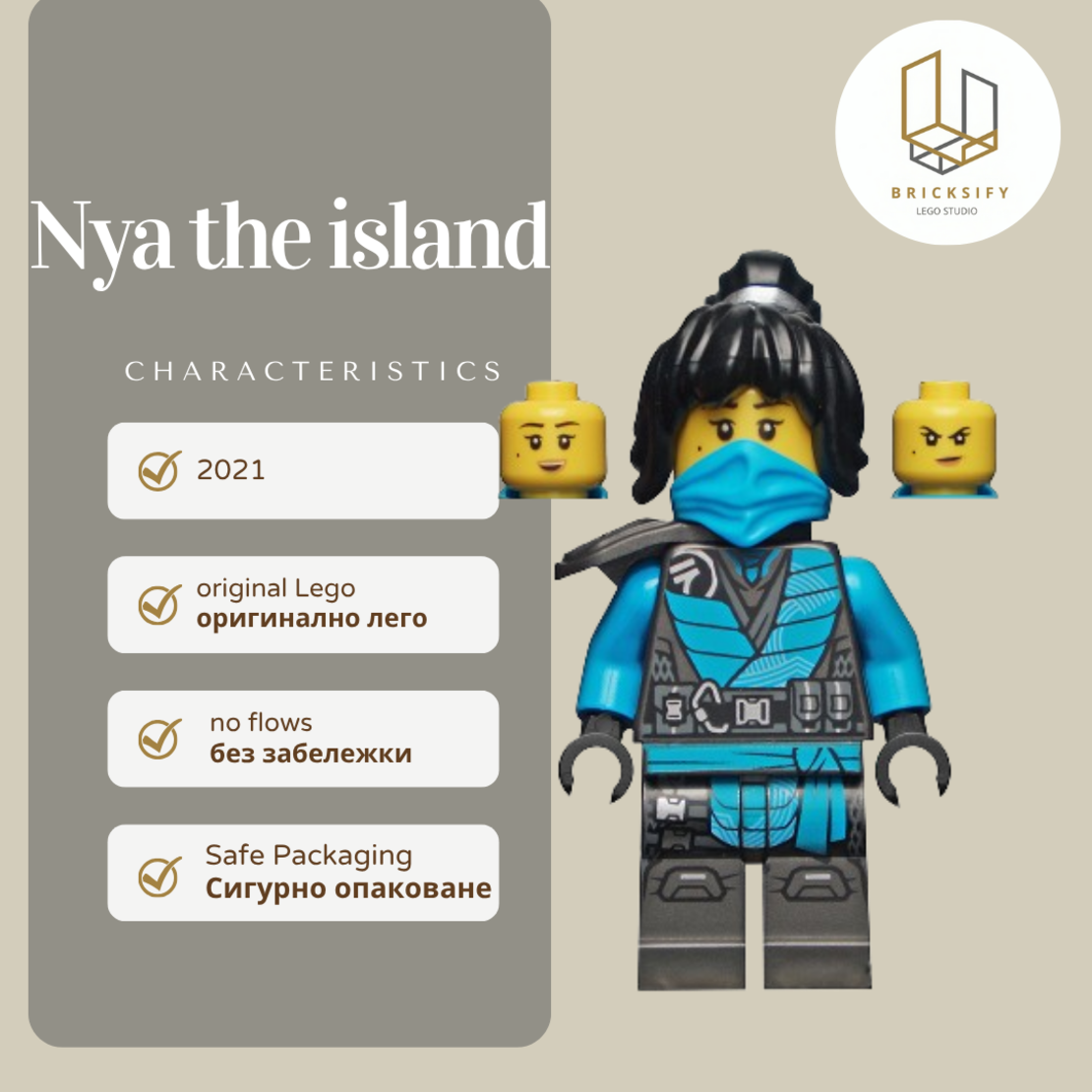 Nya the island