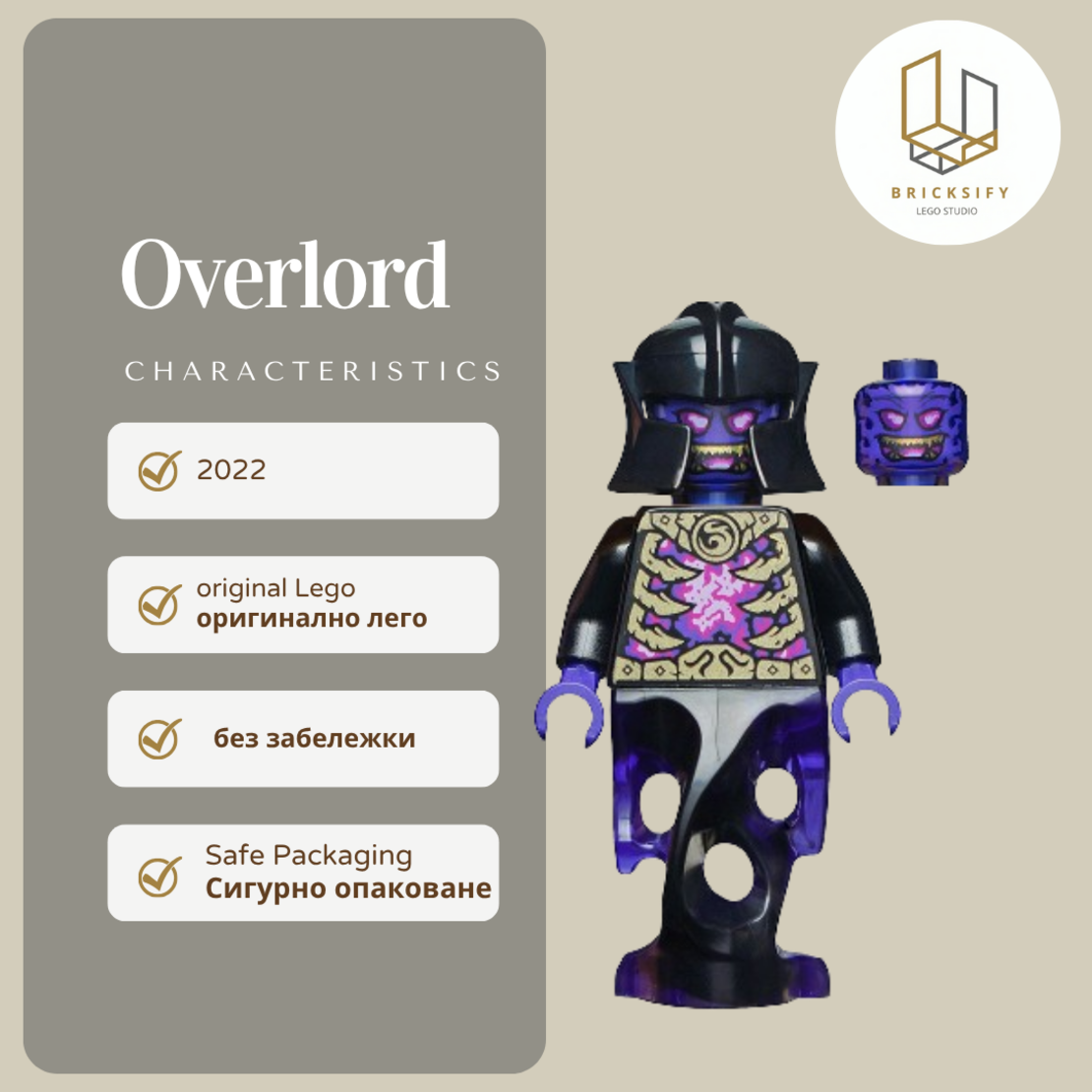 Overlord 783