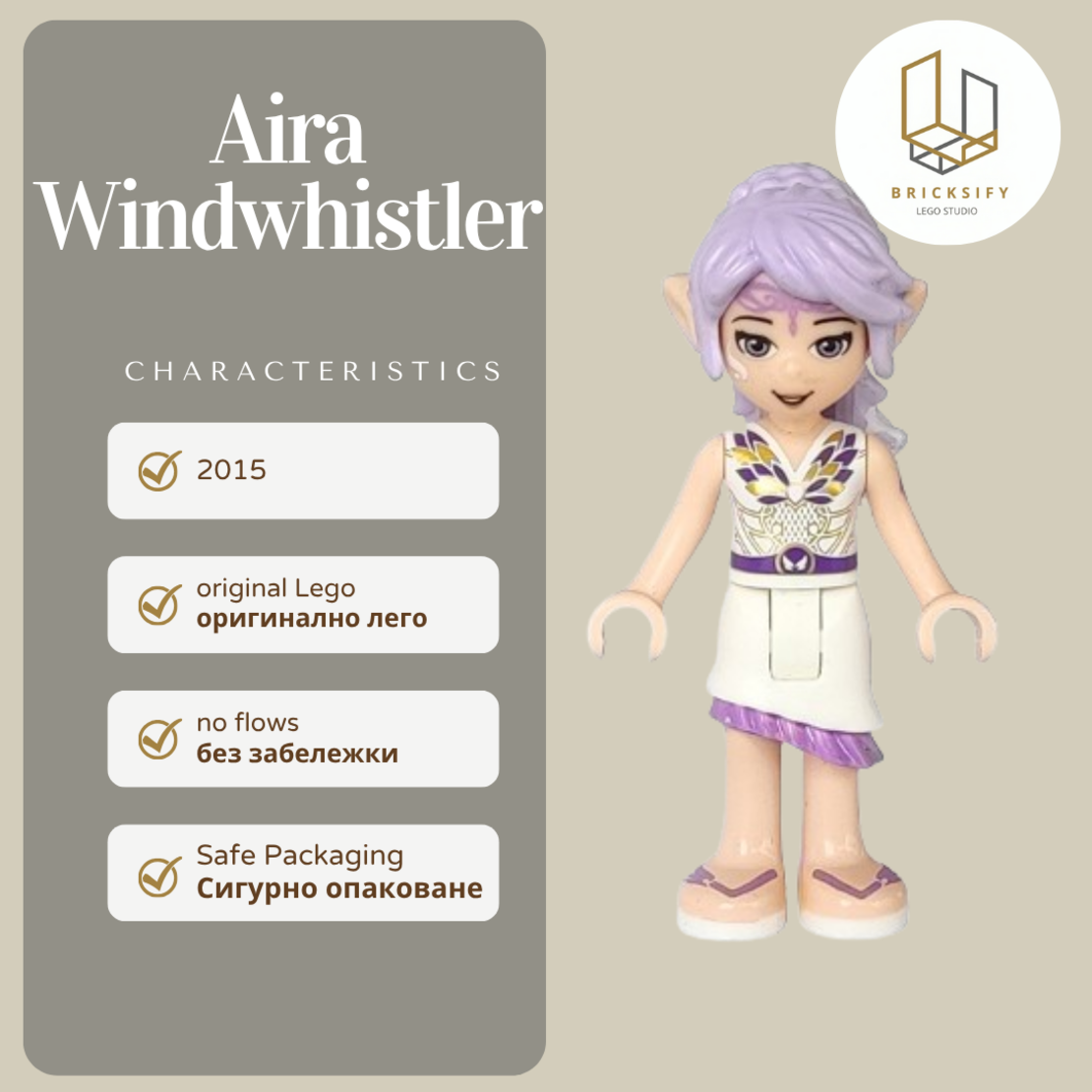 Aira 001