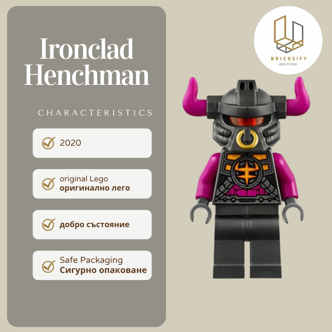 Ironclad Henehman  mk002