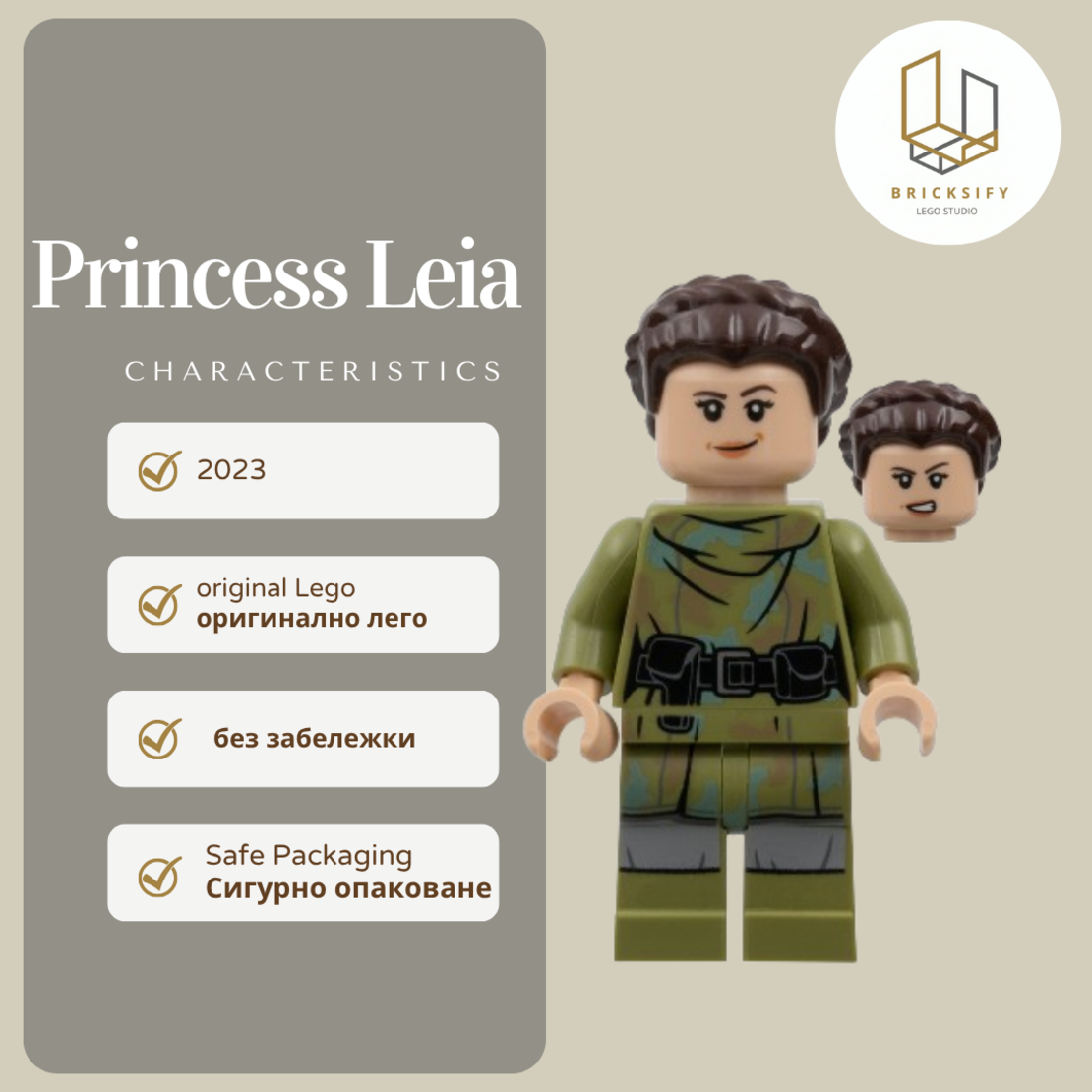 Princess Leia 96