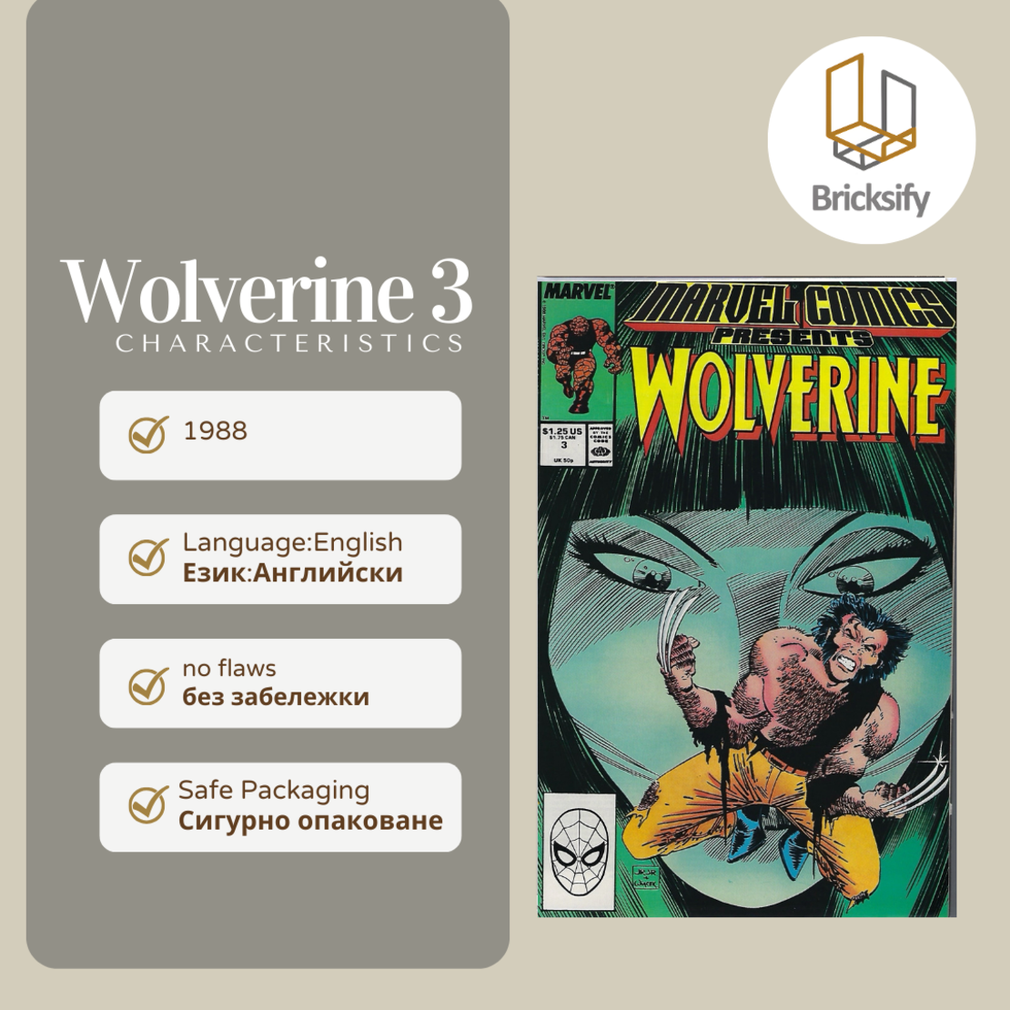 wolverine 3