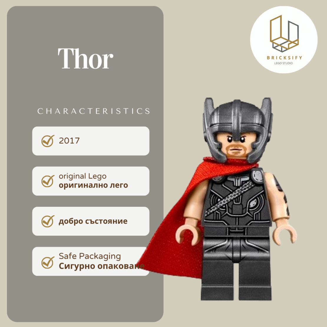 Thor Helmet 0409
